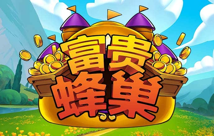 b体育app手机版
