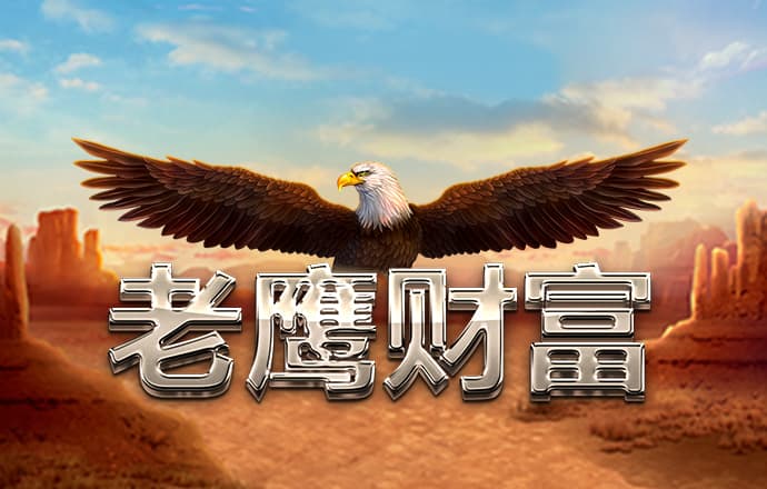 大众娱乐welcome入口